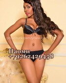 Анкета проститутки Эмма - метро Дмитровский, возраст - 20