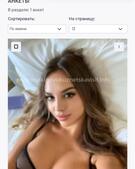 Анкета проститутки Таня - метро Нагатино-Садовники, возраст - 23