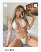 Анкета проститутки Роксана - метро Дорогомилово, возраст - 24