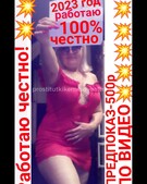 Анкета проститутки Ярослава - метро Ясенево, возраст - 30